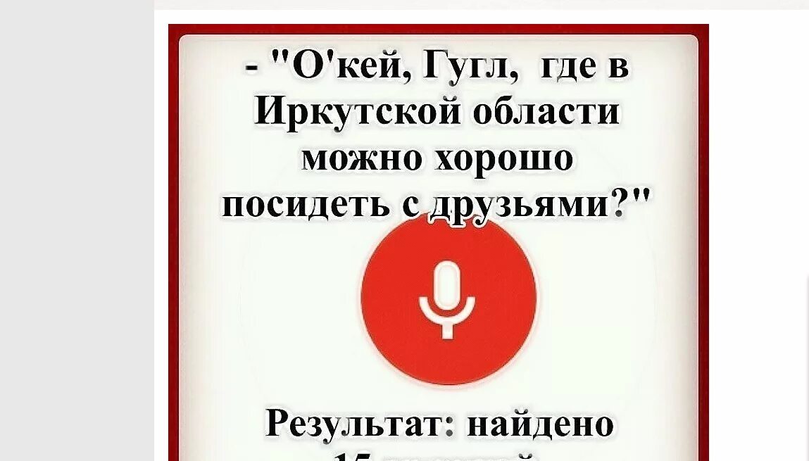 посидеть с друзьями. культурно посидели. где хорошо посидеть с друзьями. колонии мордовии на карте. где можно посидеть с друзьями в мордовии.