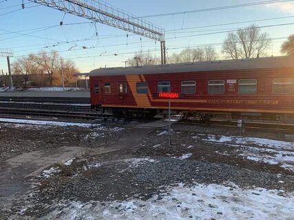 Поезд новокуйбышевск