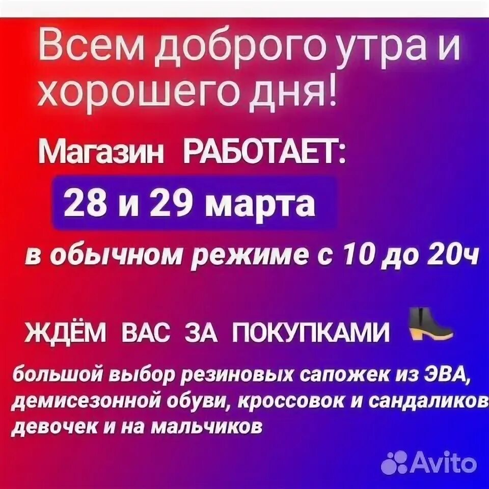 Расценки мрэо. Маршал северный проспект. Зелёный островок ростов на дону. Маршала рокоссовского 42. Американские запчасти маршал на жукова.