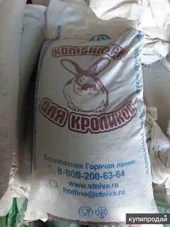 Комбикорма в краснодаре