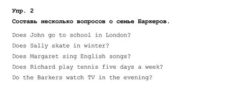 Юнит 4 степ 1