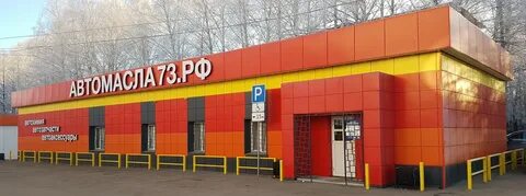 Российская 73 3