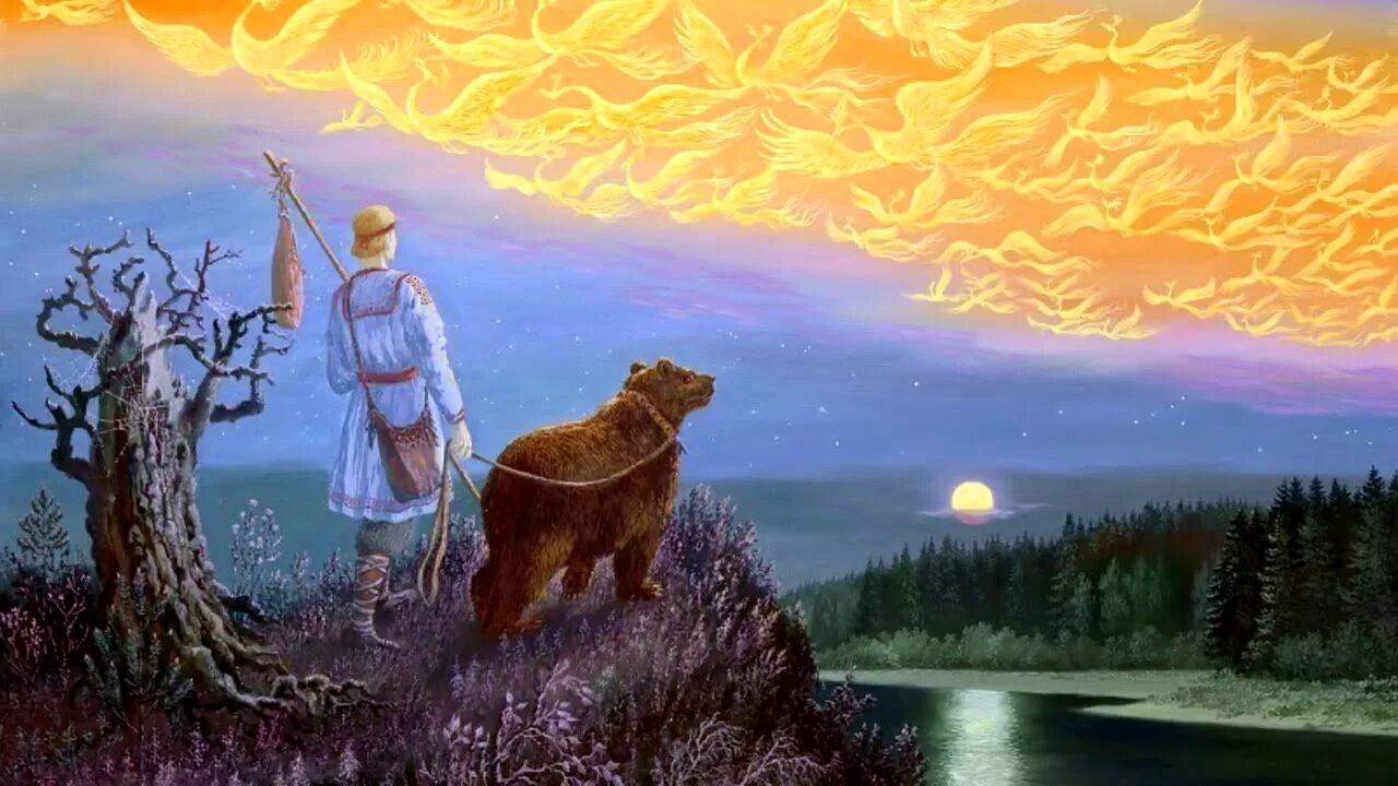 виктор корольков баба яга. сирин алконост гамаюн корольков. баба яга в славянской мифологии. андрей клименко перун. всеволод иванов художник александр угланов.