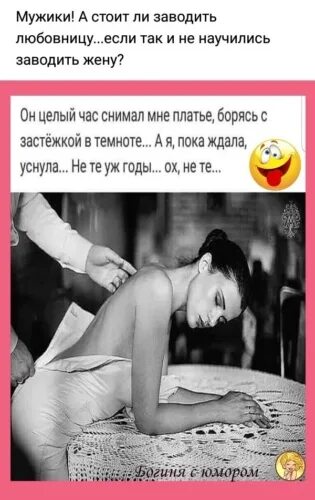 Товарищ ебет новую сожительницу по желанию как в сказке