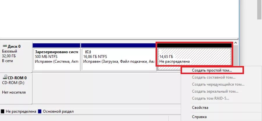 Разделить диск 10. Разделить диск с на два диска windows 10. разметка системного диска windows 10. разделение жёсткого диска в windows 10. разметка жесткого диска windows 10.