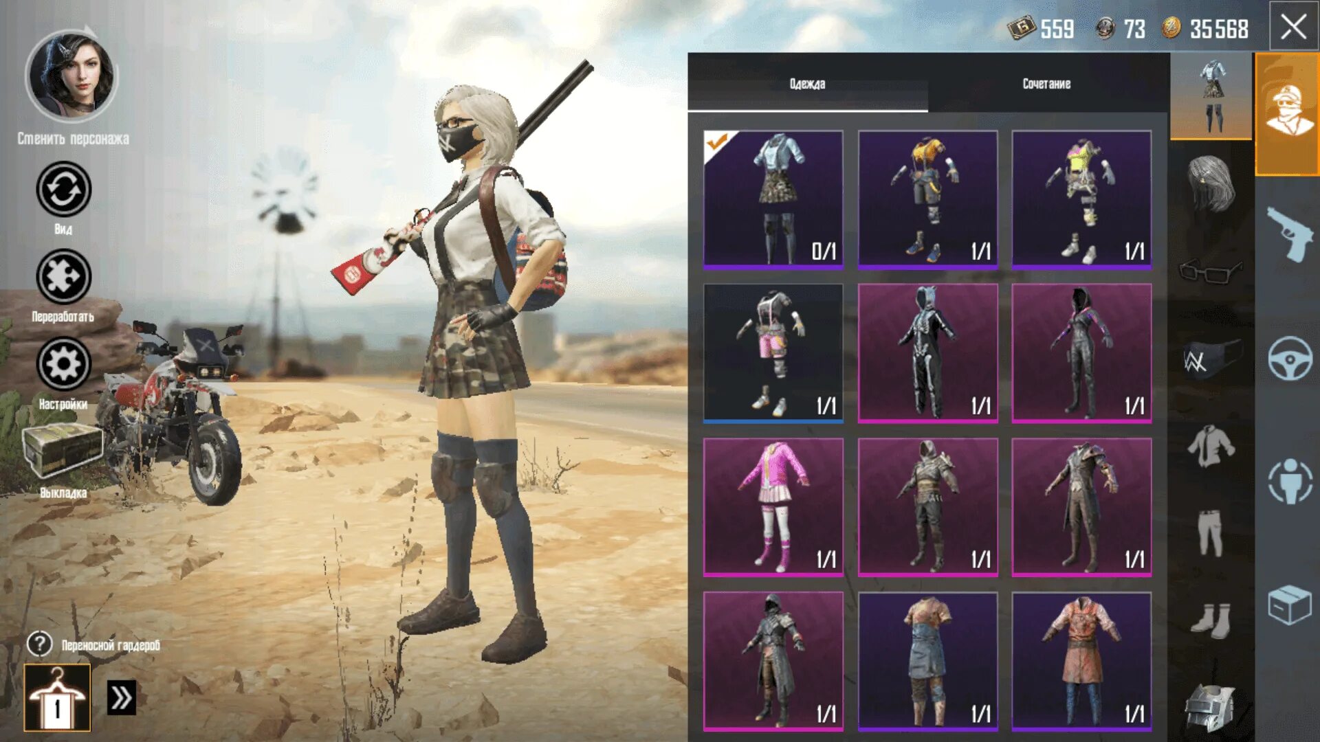Pubg mobile микрофон. Акк пубг мобайл. pubg mobile сеты. пабг мобайл сеты одежды. акки в пабг.