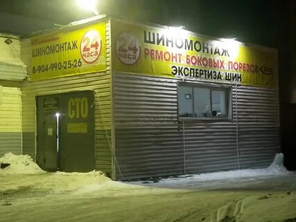Ул имени сергея есенина 102