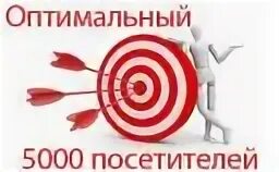 Посетитель 7