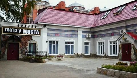 У моста пермь