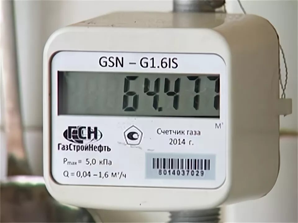 Счетчик газа GSN-G1.6is. GSN 1.6 счетчик газа. Счетчик газа ГАЗСТРОЙНЕФТЬ GSN-G1.6I. Газовый счетчик GSN 1 6. Счетчик gsn g 1.6 is купить