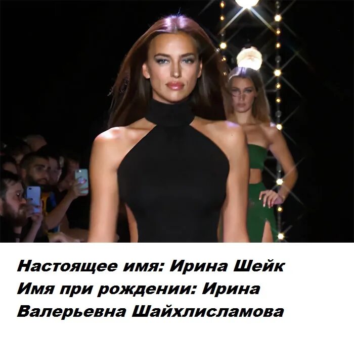 Диана левиева. Знаменитости с именем наст. Известные лети с именем яна. Популярные люди с именем виктория. Имя известность.