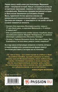 Шпаргалка для ленивых любителей истории 3