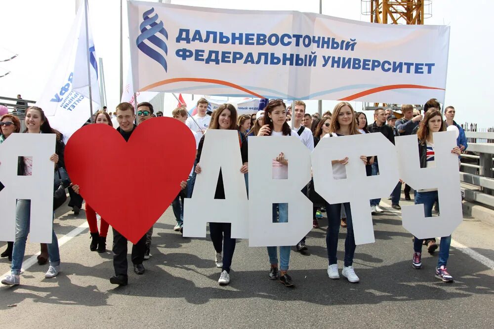 Университетская школа двфу владивосток. Дальневосточный федеральный университет. дальневосточный государственный технический университет. двфу университет. двфу владивосток.
