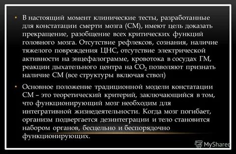 Доказательство окончания