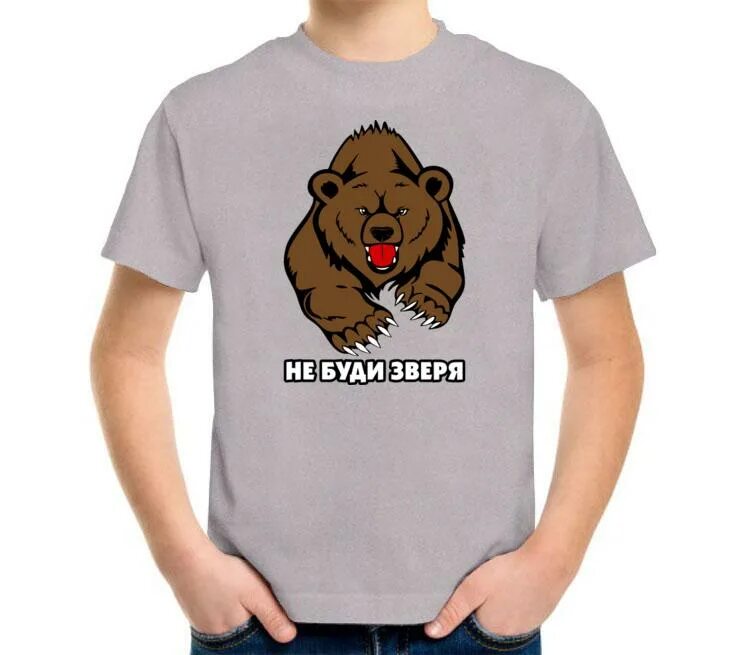 Не буди футболка. Не буди во мне зверя надпись. Не буди в ней зверя (2019). Футболка не буди во мне зверя. Не буди в ней зверя.