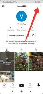 Как узнать в тик токе