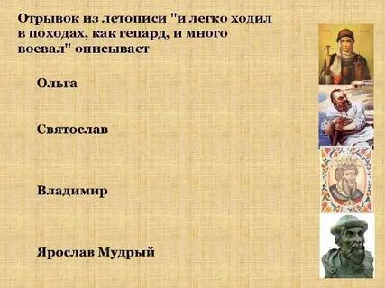 Лествичный порядок