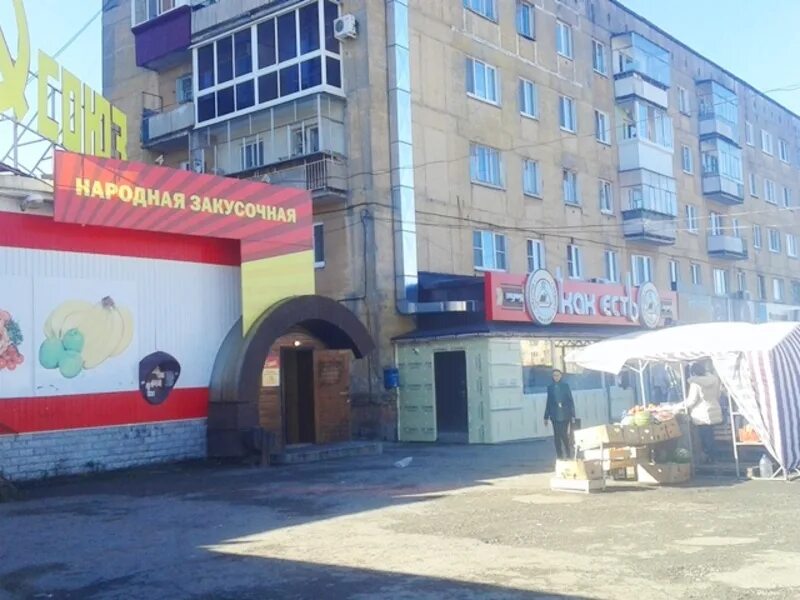 медицинский центр эксперт кольцевая 58 ленинская улица. волгоградский проспект 108. продуктовый мир. газпромбанк балашиха проспект ленина 25. центр эстетической медицины москва фото.