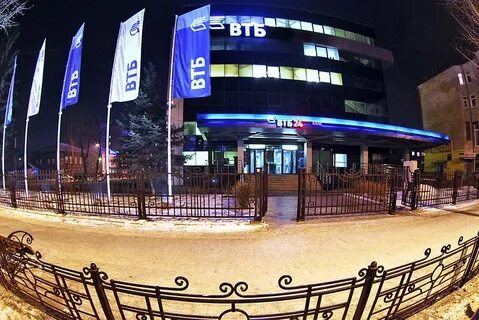 Банк втб иркутск