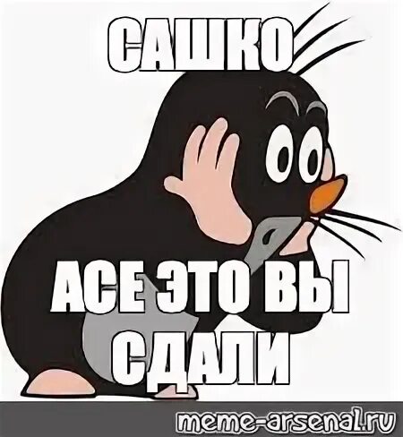 Асе это
