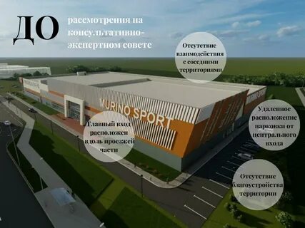 Тц мурино открытие