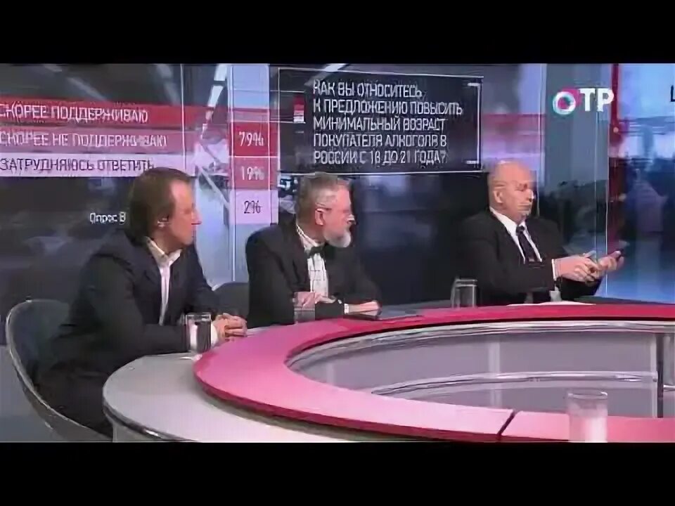 Отр на завтра
