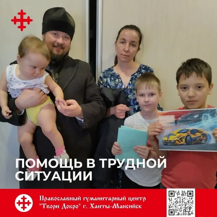 твори добро. волонтеры мы сохраняем добро. «волонтерский центр «глобус»,. центров твори. центров твори.