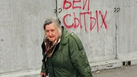 Жили не бедно