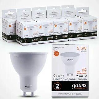 Лампы gauss gu10
