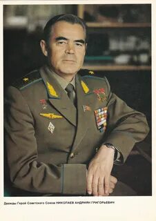 Советские летчик космонавт