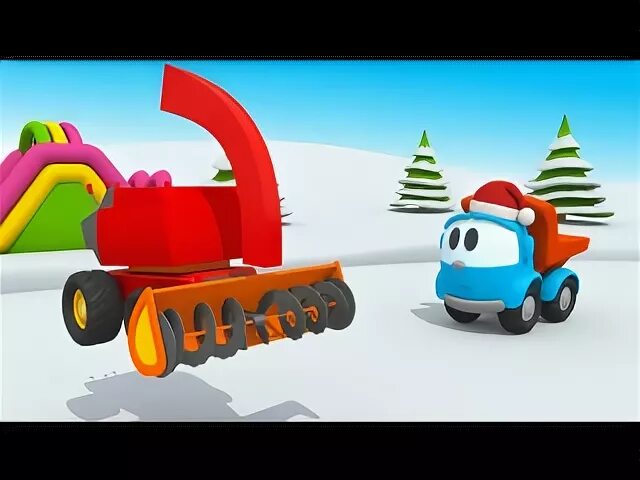 Лева и машинки 2