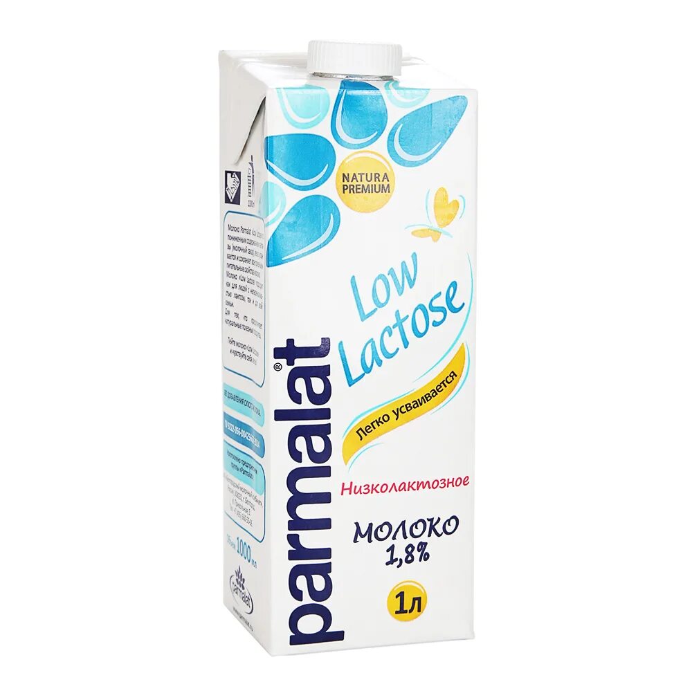 Молоко Parmalat ультрапастеризованное 1,8%. Пармалат безлактозное 1.8. Пармалат безлактозное молоко. Молоко Parmalat Natura Premium ультрапастеризованное 1.8%. Масло без лактозы