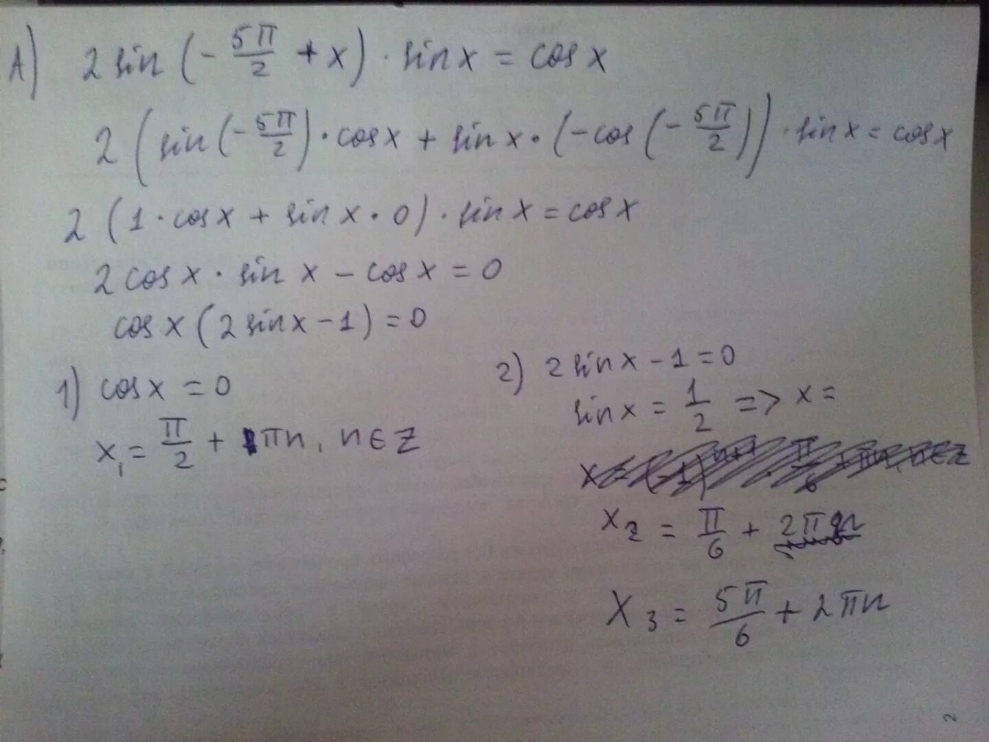 Cos(Pi/2 + 2x) = корень 2 cos x. Sin^2(x-пи/2). 5 2cosx 5 корень из 2 sin x/2. 2пи <x<5пи/2.