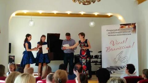 Музыкальная школа севастополь