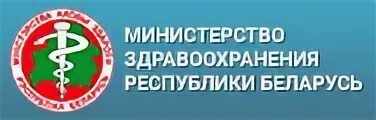 Здравоохранение республики
