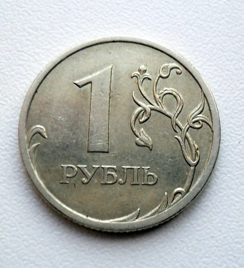 Монета 5 рублей 2009