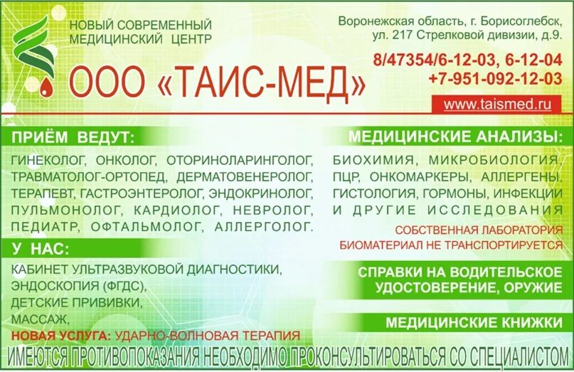 Эксперт г борисоглебск. Эксперт г борисоглебск