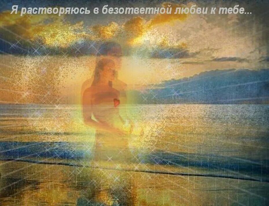 Хрустальная нежность. Осеннее расставание. Девушка за мокрым стеклом. Дождь. Я растворяюсь в дожде распадаюсь на фотоны.