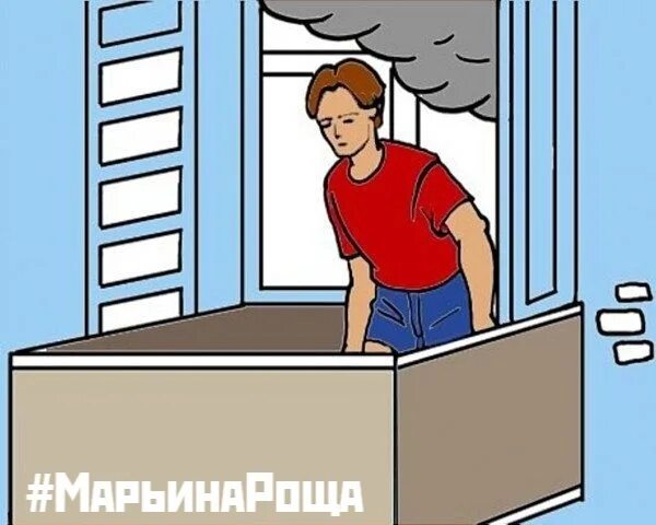 Балкон при пожаре. Нарисовать балкон. Окна при пожаре. Выйти на балкон при пожаре.