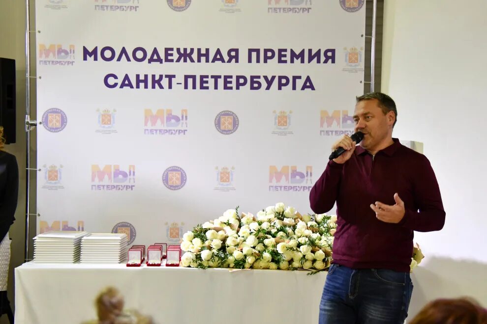 Премия санкт-петербург. Молодежная премия санкт-петербурга 2022. Молодежная премия. Молодежная премия санкт-петербурга 2021. Молодежная премия спб.