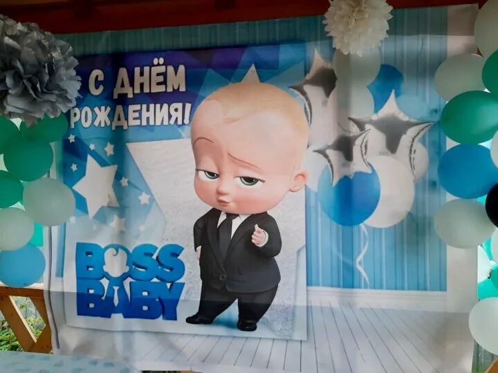 босс молокосос макет для печати. баннер на день рождения в стиле босс молокосос. кенди бар босс молокосос. босс молокосос 1 рождение. босс молокосос 1 рождение.