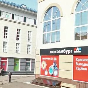 Розы люксембург 26