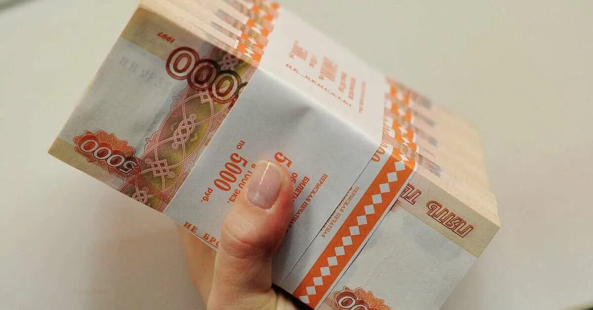 Миллиард рублей. Деньги миллион рублей. 4 млн рублей. Кредит на два миллиона рублей. 5 миллионов рублей.