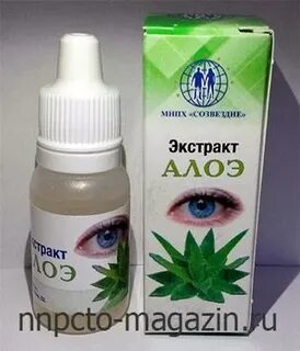 Капли экстракт алоэ по филатову