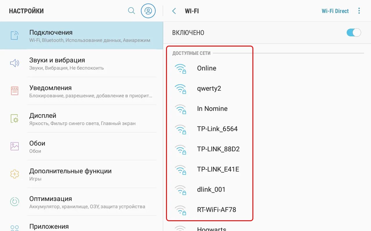 Телефон не удается подключиться к сети. Wi Fi телефон. Телефон не видит Wi-Fi. Почему не подключается телефон к вай фай роутеру. Почему не виден роутер на телефоне.