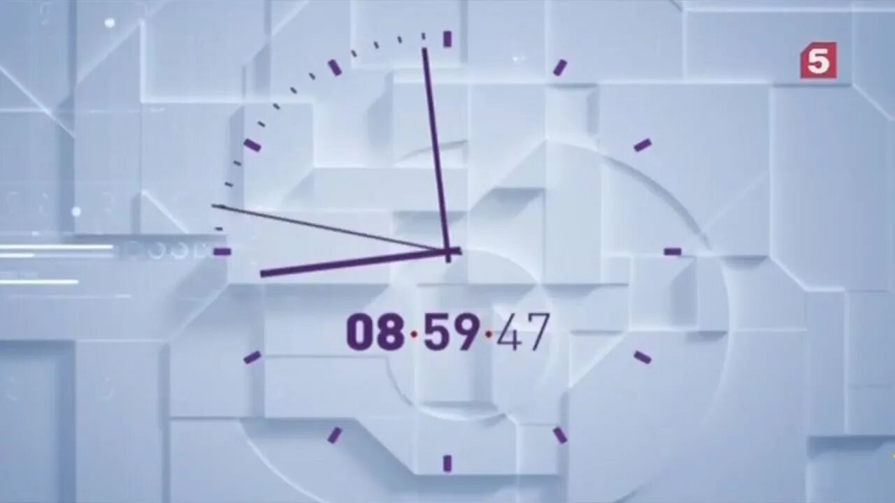 Часы 5 канал. Часы 5 канал 2018. Часы пятый канал 2012-2018. Часы 5 канал 2012.