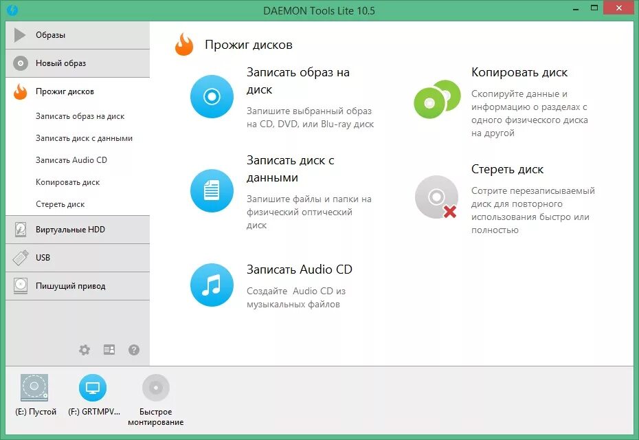 Daemon Tools. Daemon Tools Интерфейс. Daemon Tools 10. Daemon Tools Windows 7.