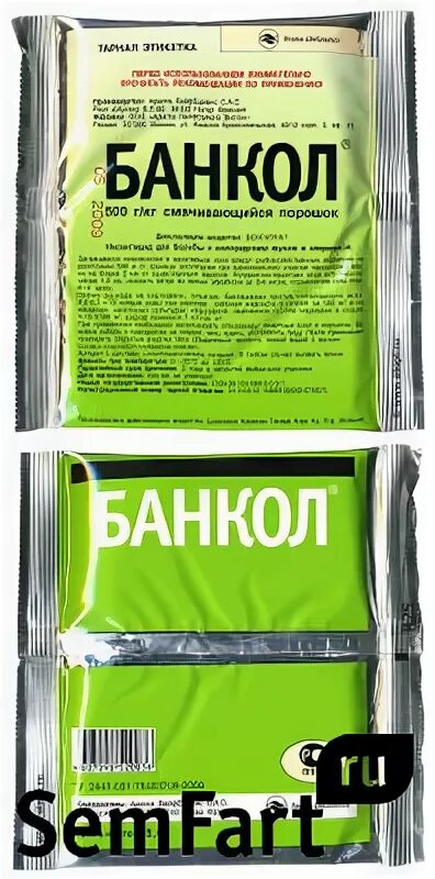 Банкол. Банкол инсектицид. Банкол пестицид. Средство от жука Банкол.. Банкол от колорадского жука.