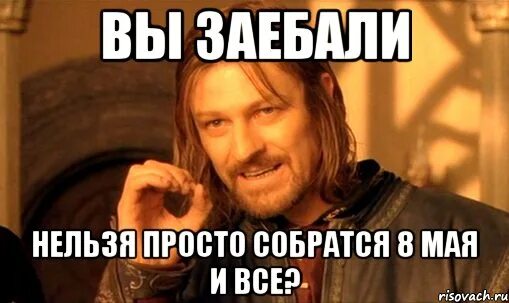 Херню сморозил херню разморозил. Картинка хуйню сморозил. Разморозил Мем. Да просто так. Хочу отсосать бывшему