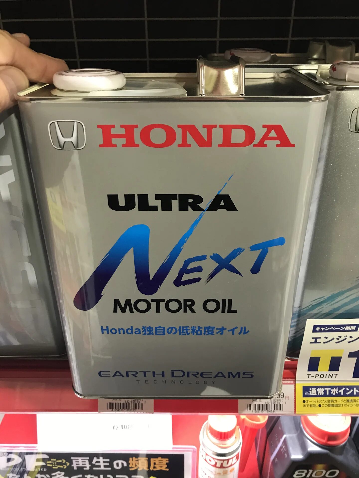 Моторное масло Honda гибрид. Моторное масло для Хонда джаз 2014. Моторное масло для Хонда фит 1.3 2005. Масло Honda Fit специальная версия.